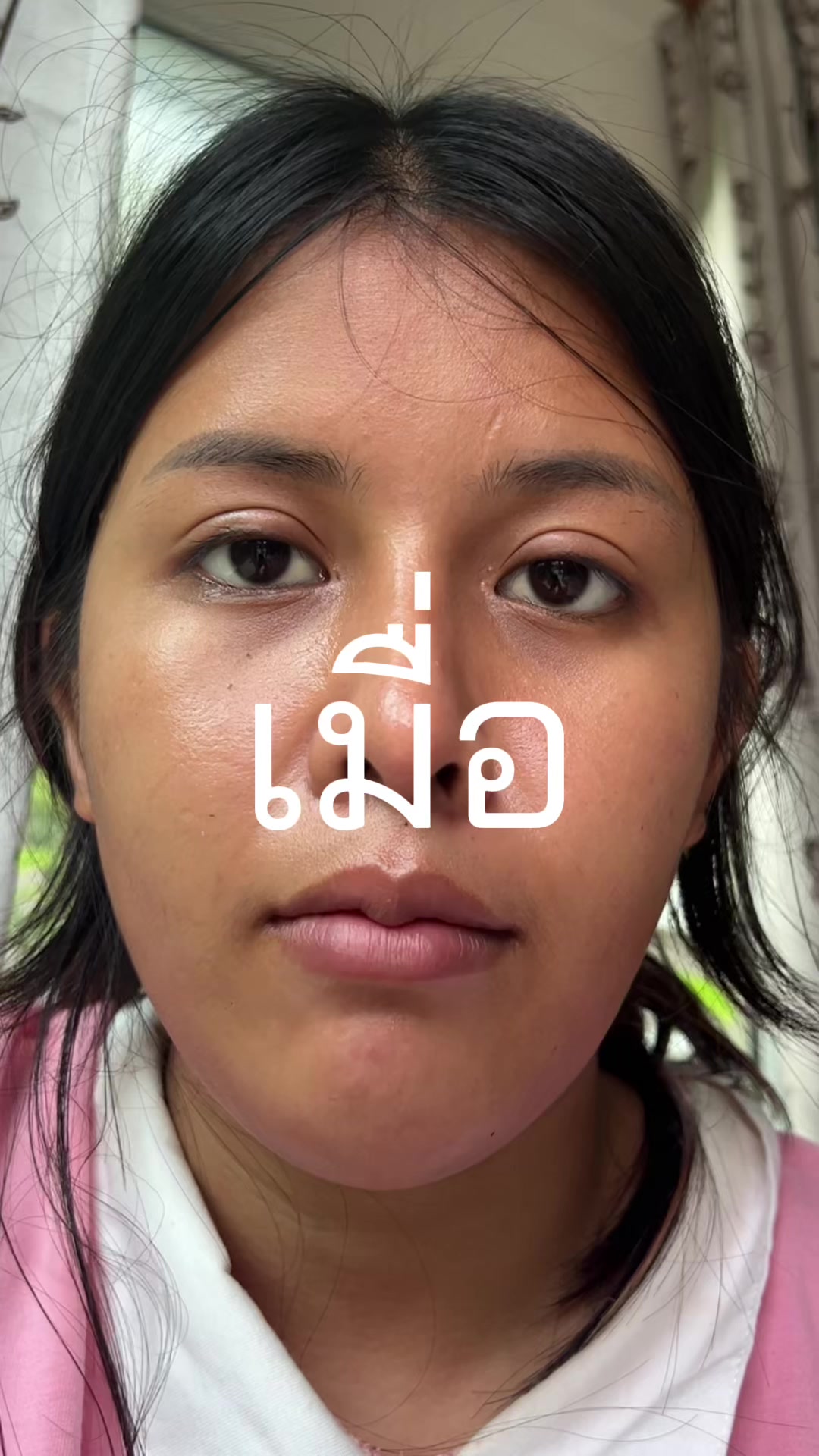 @ตูนเองไม่ใช่ใคร