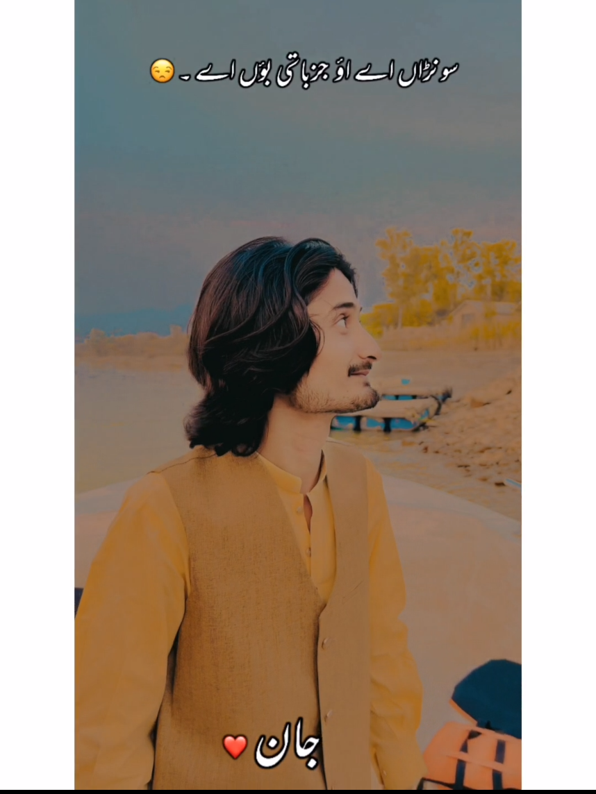 @🔥Insha khan Niazi🔥