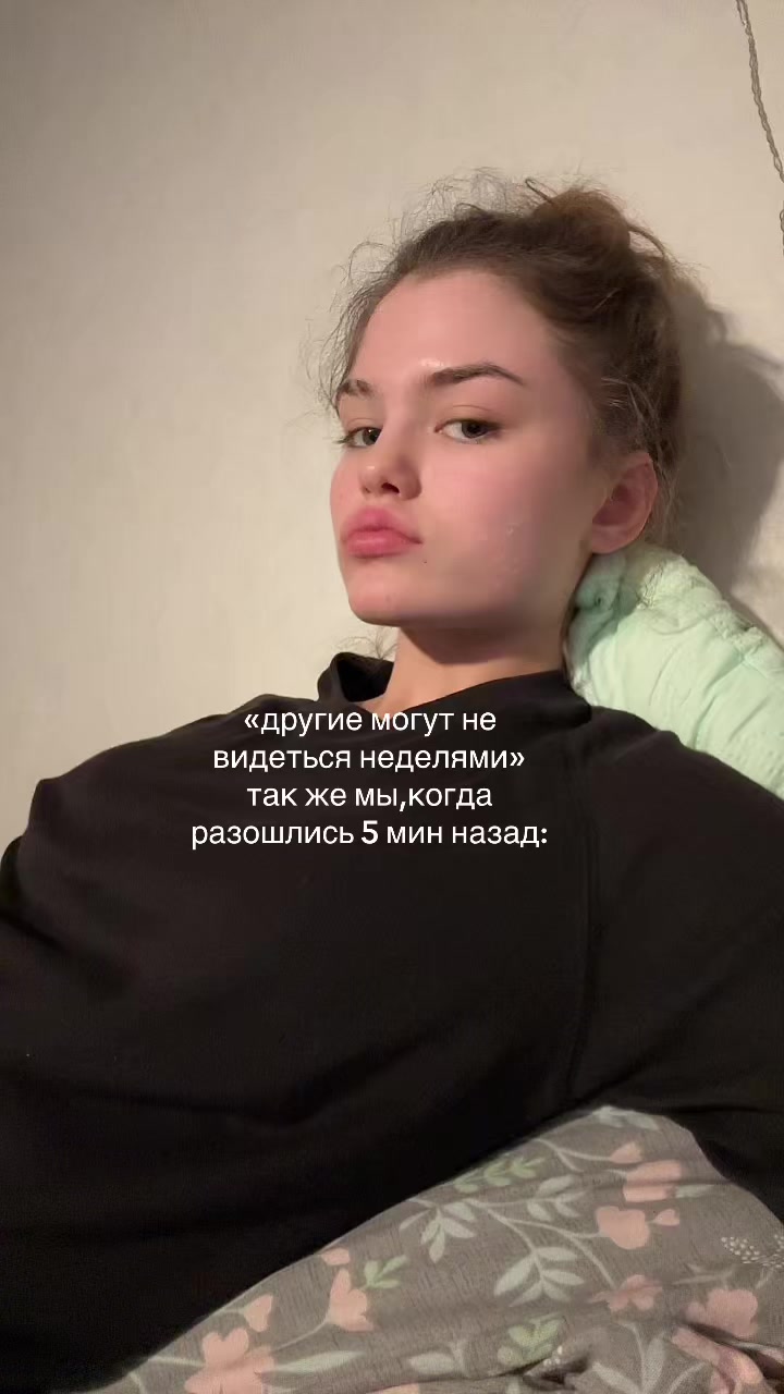 @сонечка