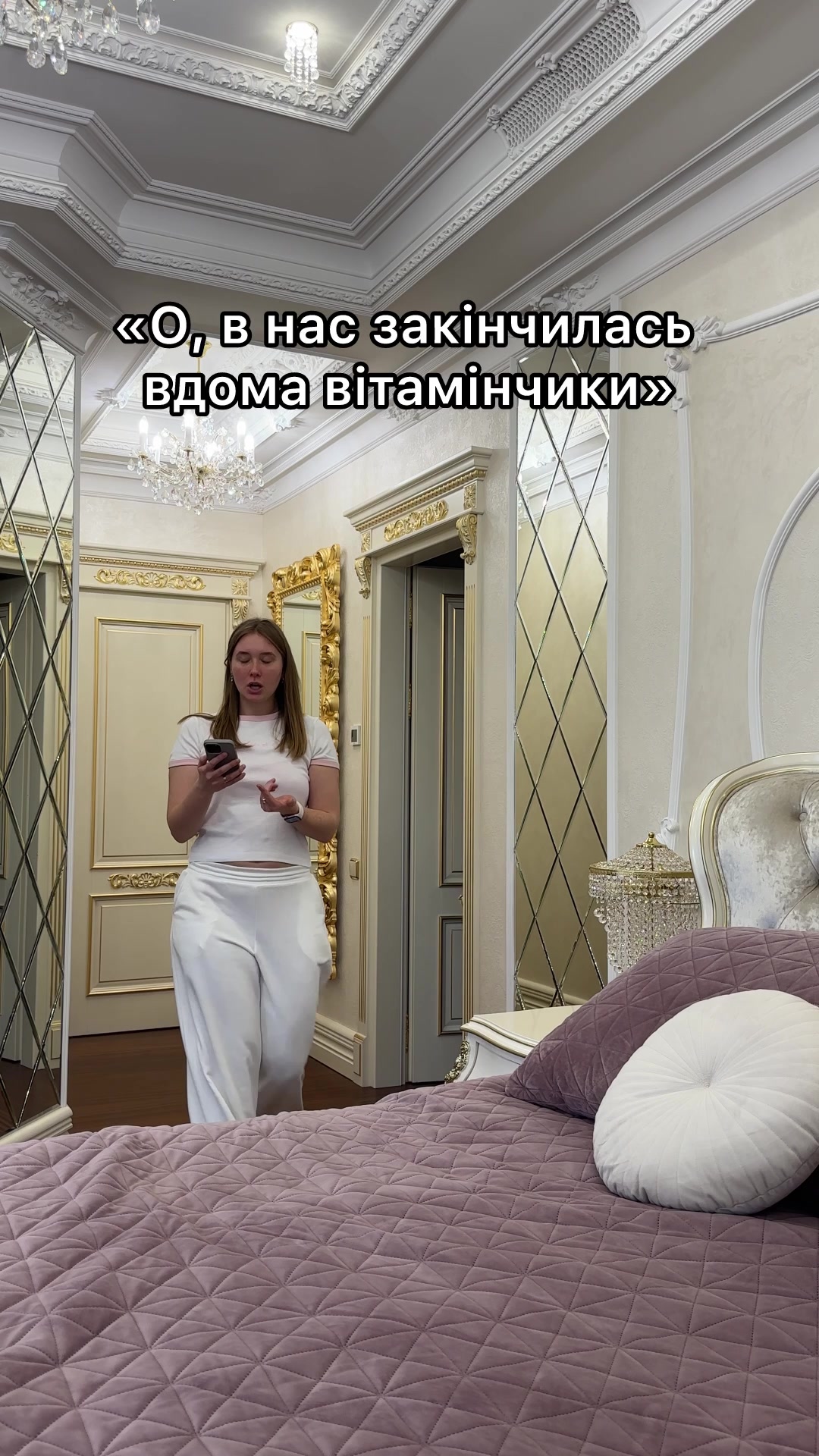 @БОДІПОЗИТИВНИЙ НУТРИЦІОЛОГ