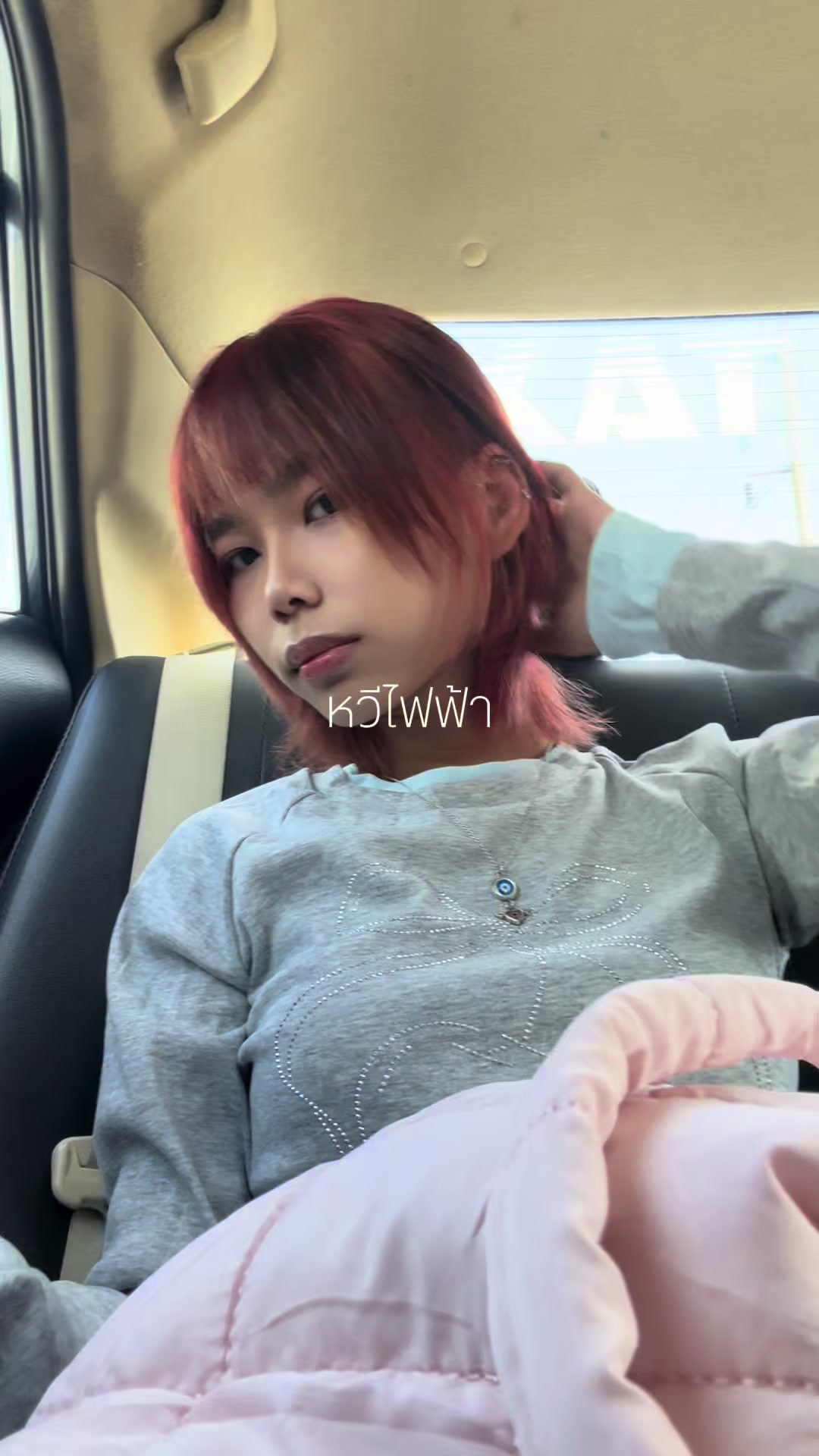 @นออา 노아