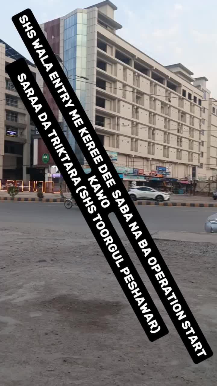 @SHS طورگل