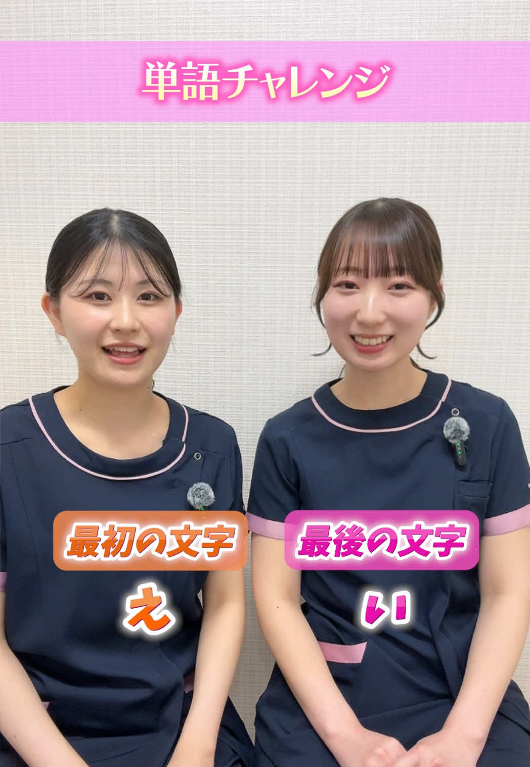 @エミナルクリニック【公式】