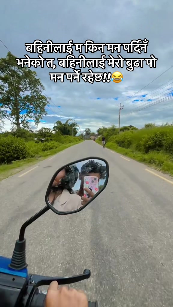 @꧁༒☬Muskan☬༒꧂