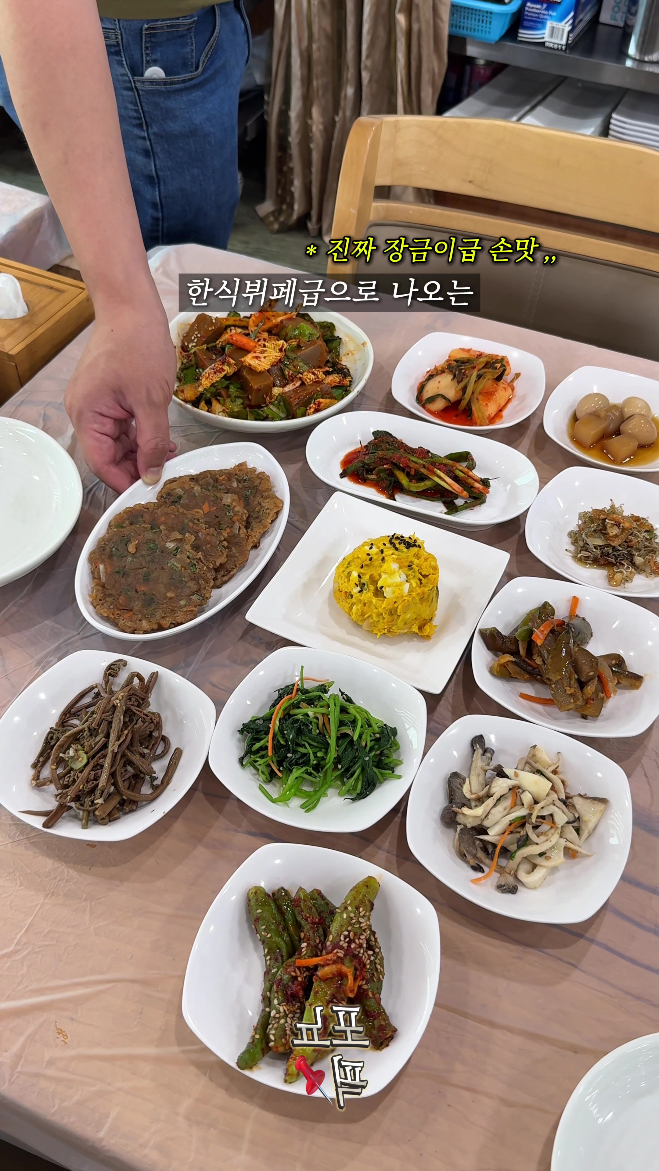 @포뇨픽ㅣ청주맛집&bull;대전맛집&bull;세종맛집
