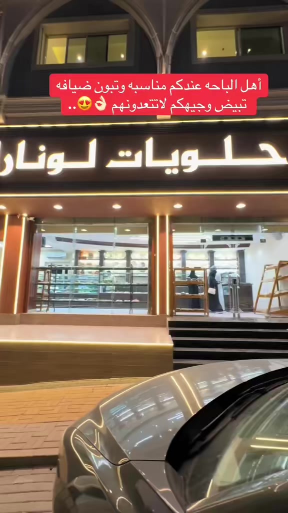 @رشــا الغامدي 🎀 موثوق⭐️..