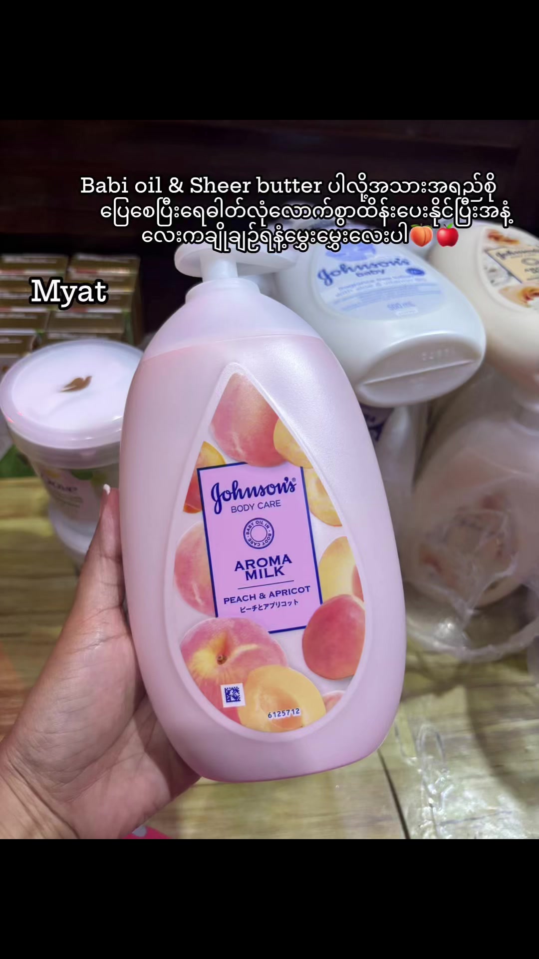 @Myat Myat Moe ( MYAT STORE)