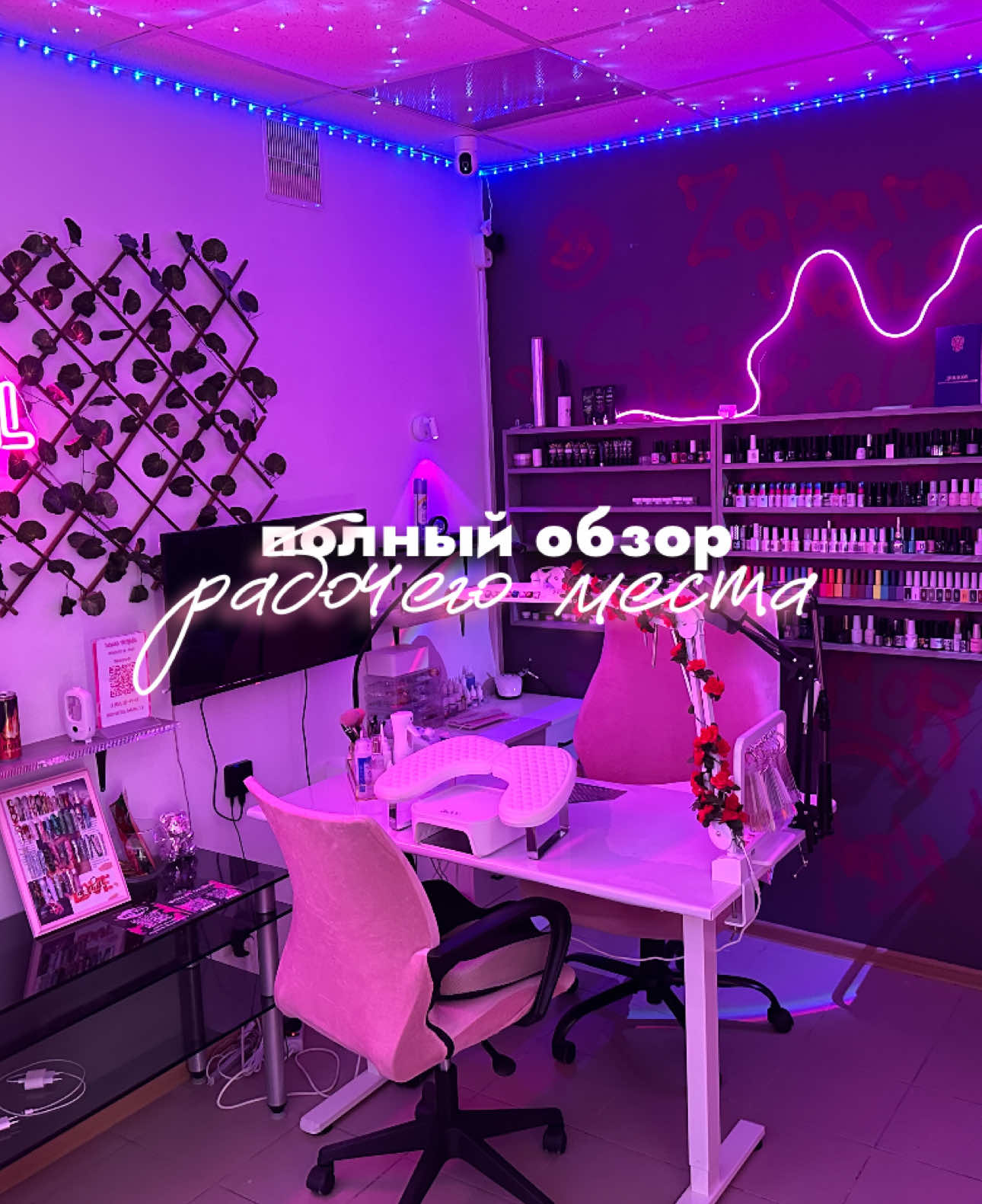 @ZABARA.NAIL/БЕЛГОРОД 💕