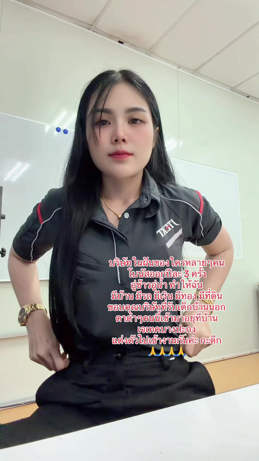 @FB:วรรณิสา เงินสวัสดิ์(13.5K)