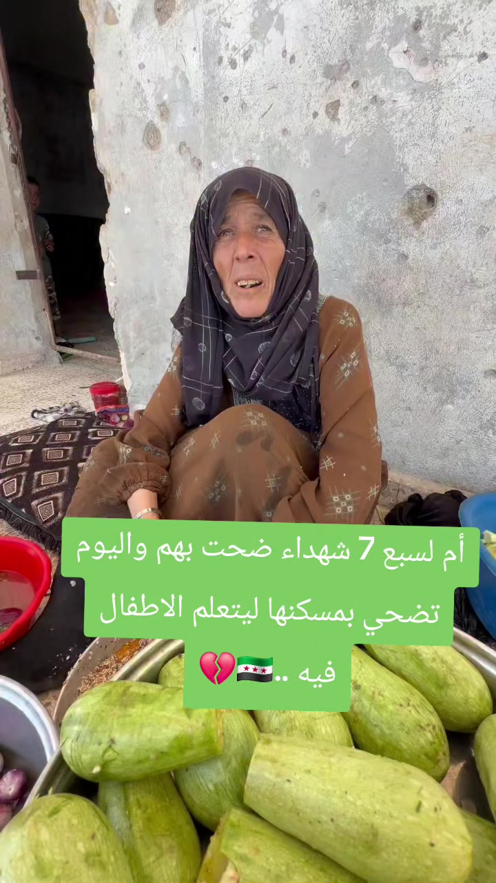 @أبو جميل
