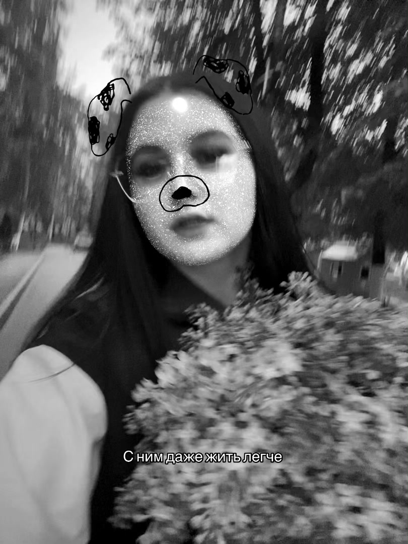 @᠕ᠣᠪᜤᜰᜥᝯ❤️
