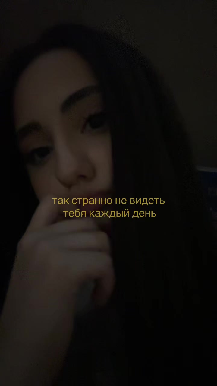 @евуля