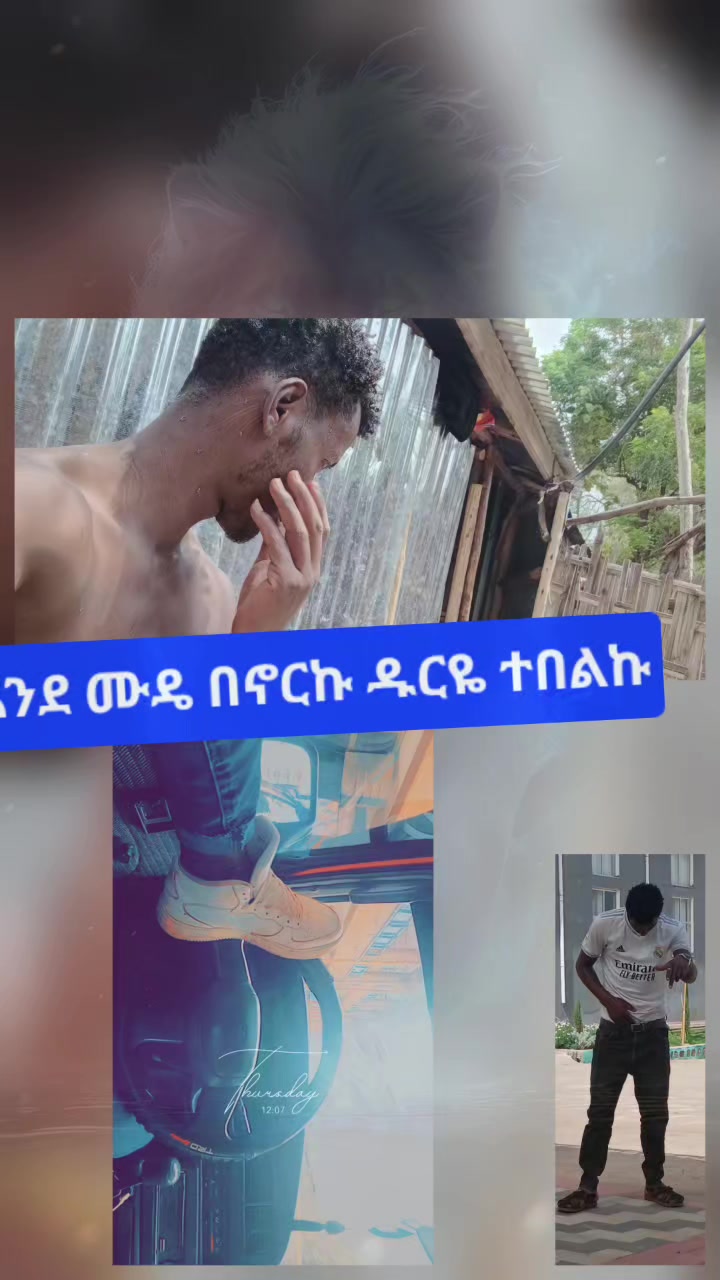 @ጀማሪው ነኝ❤💞