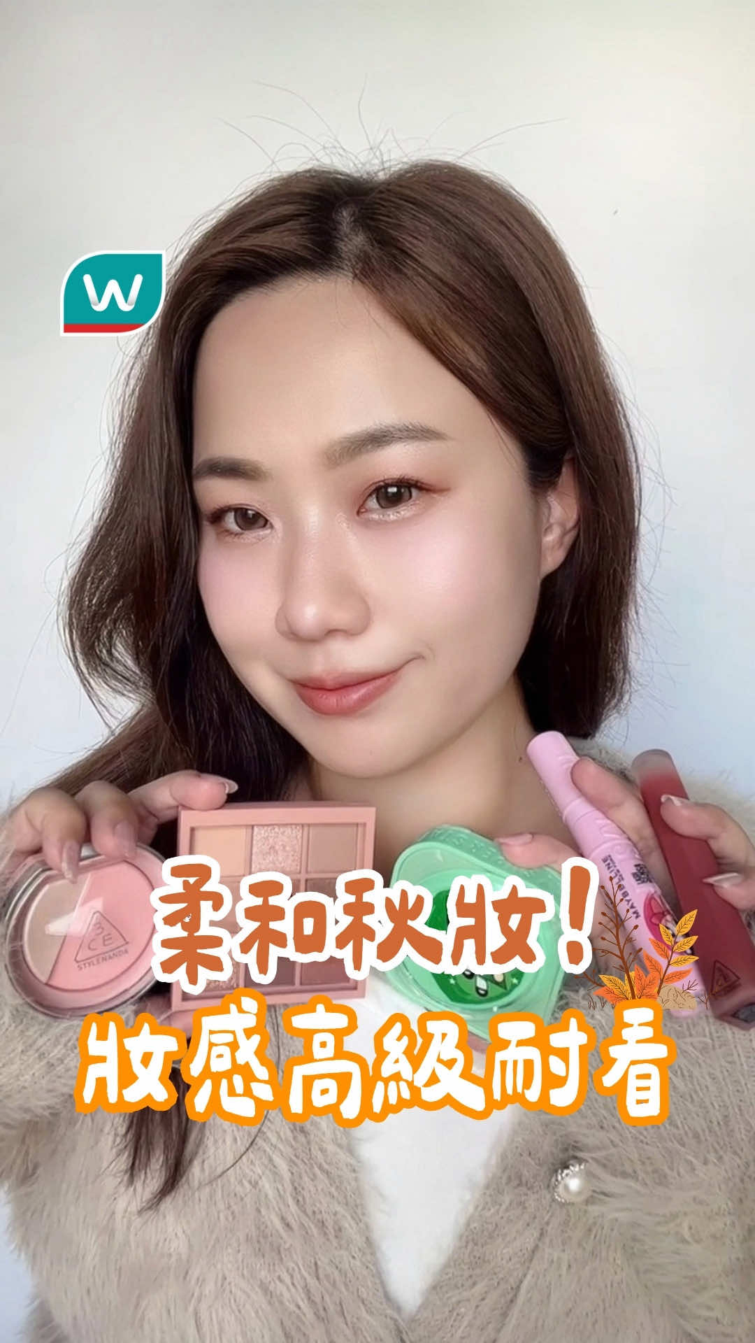 @台灣屈臣氏Watsons Taiwan