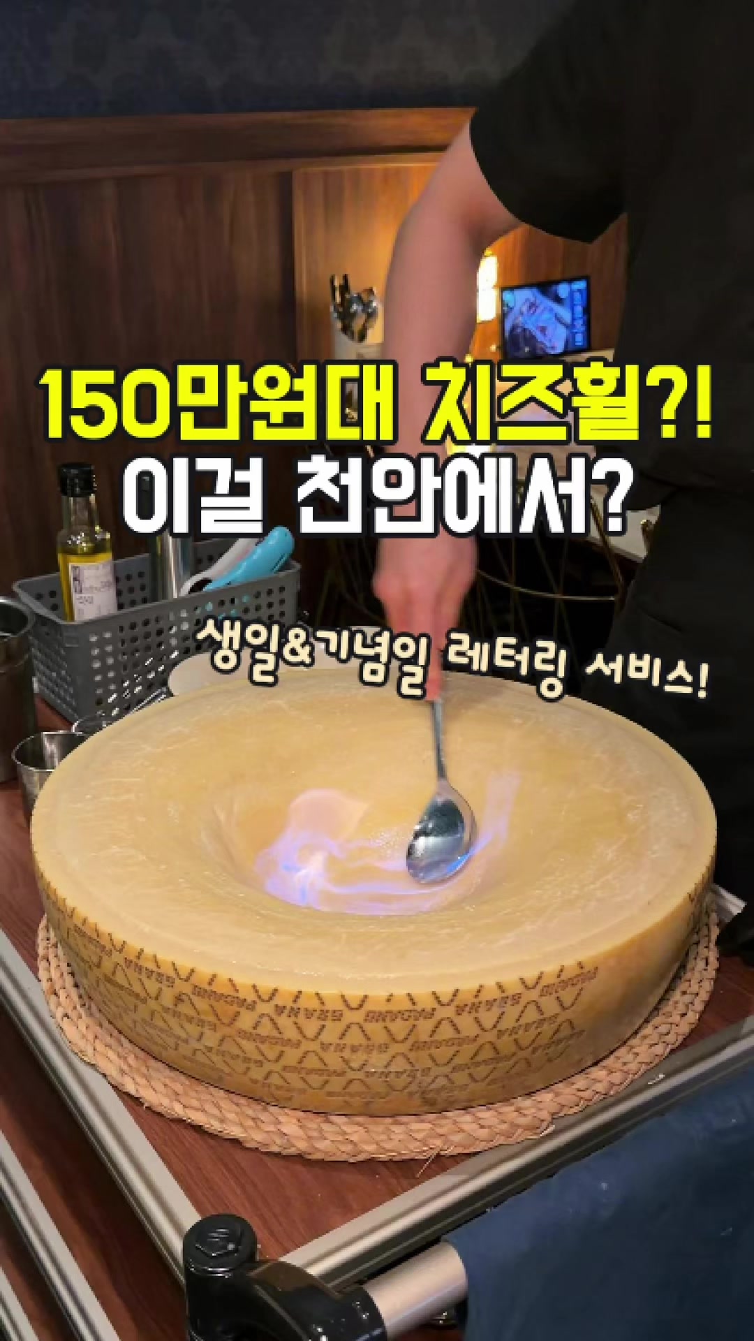 @대전토박이