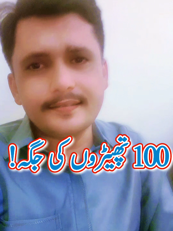 @❤️ Aamir Khakwani 💧خاکوانی