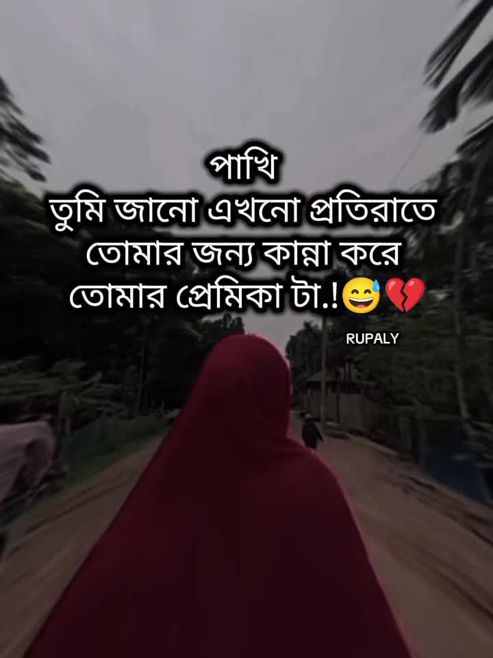 @✨_RUPALY_✨