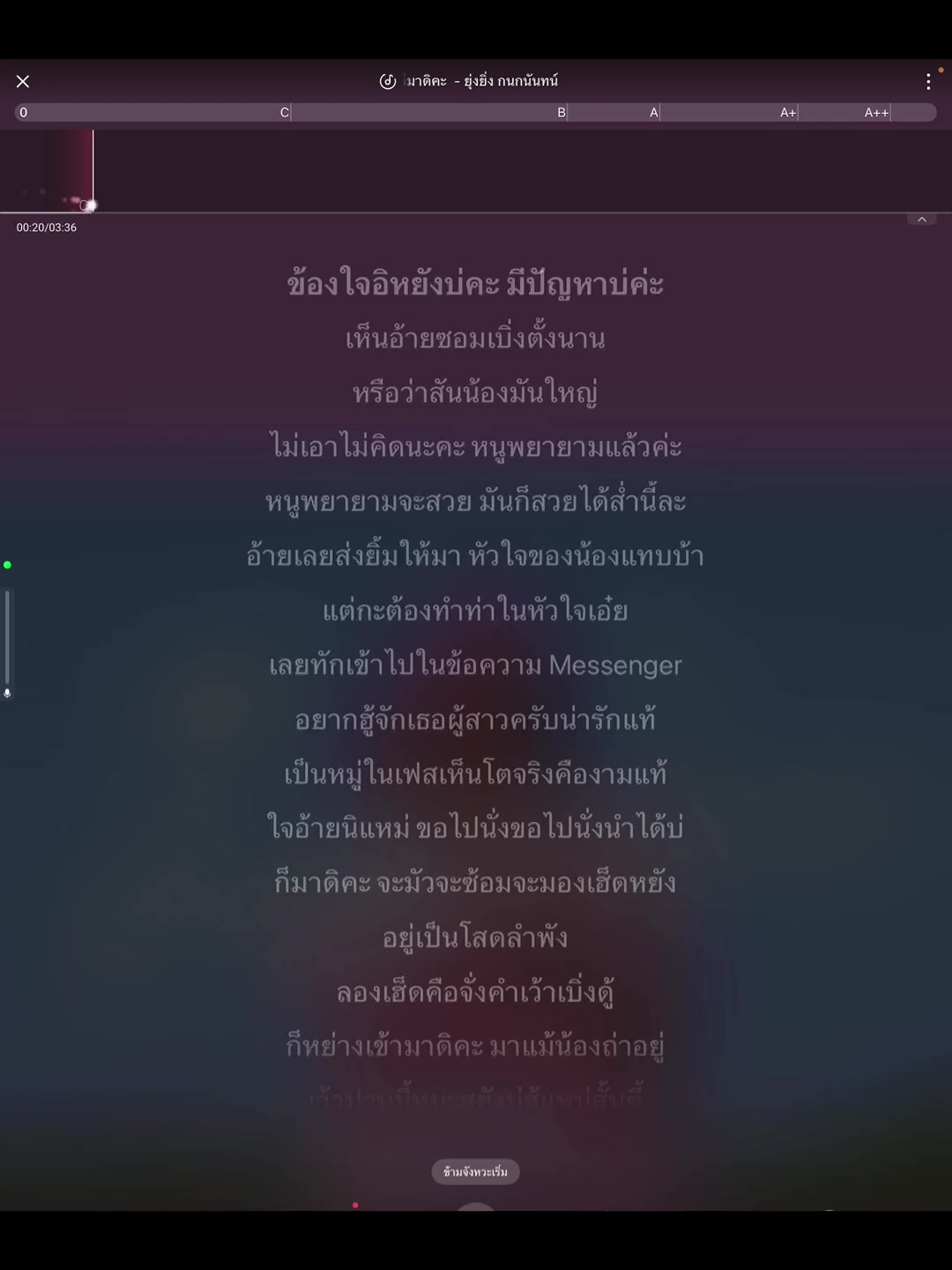 @MUSIC
