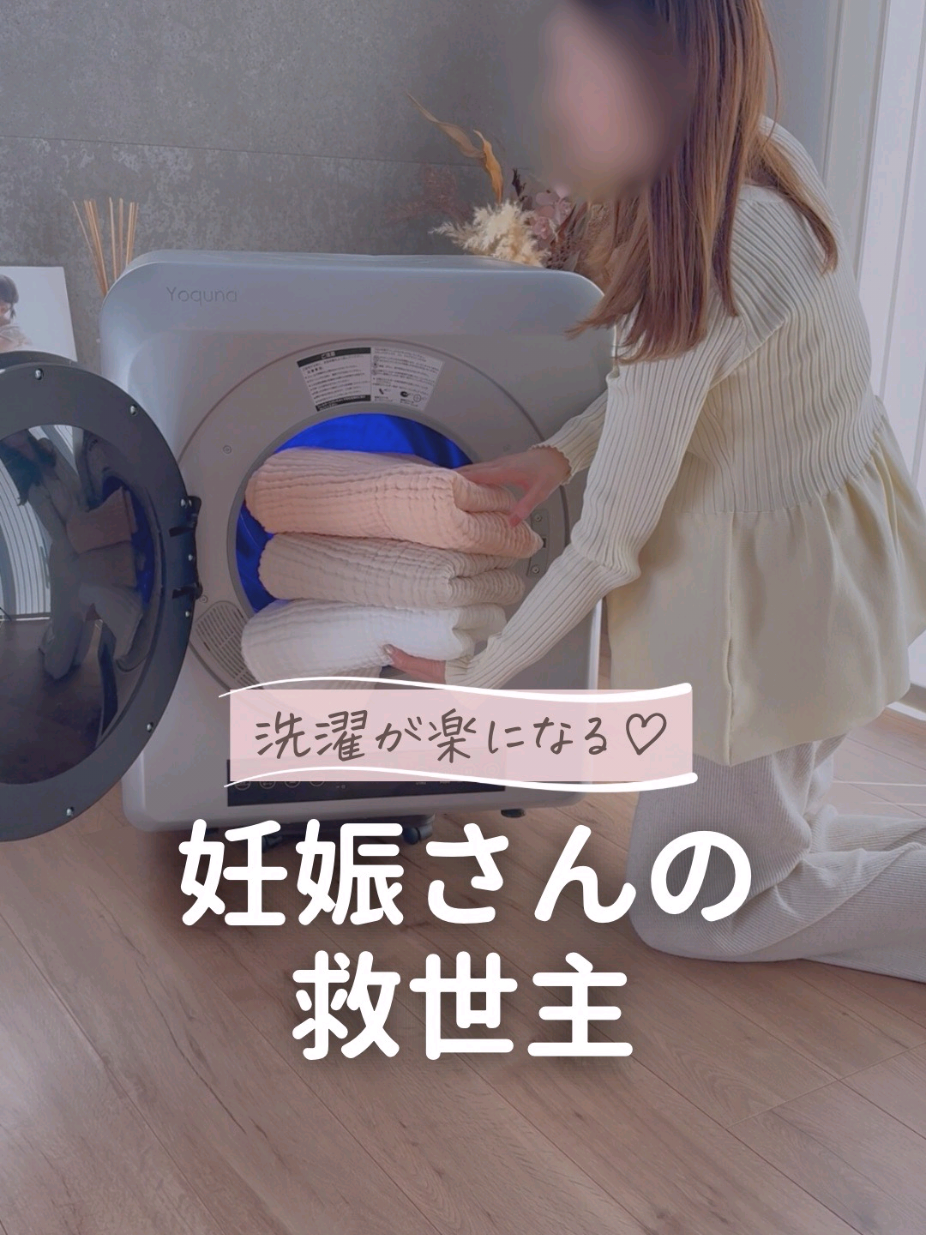 @あず ✽ ときめきグッズで出産準備 ✽
