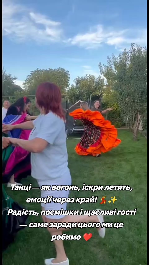@Ромські Зірки (Женька Ремета)