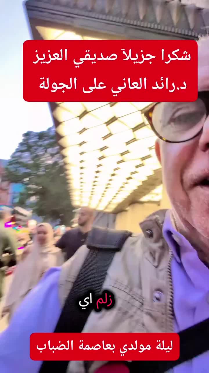 @Albadri