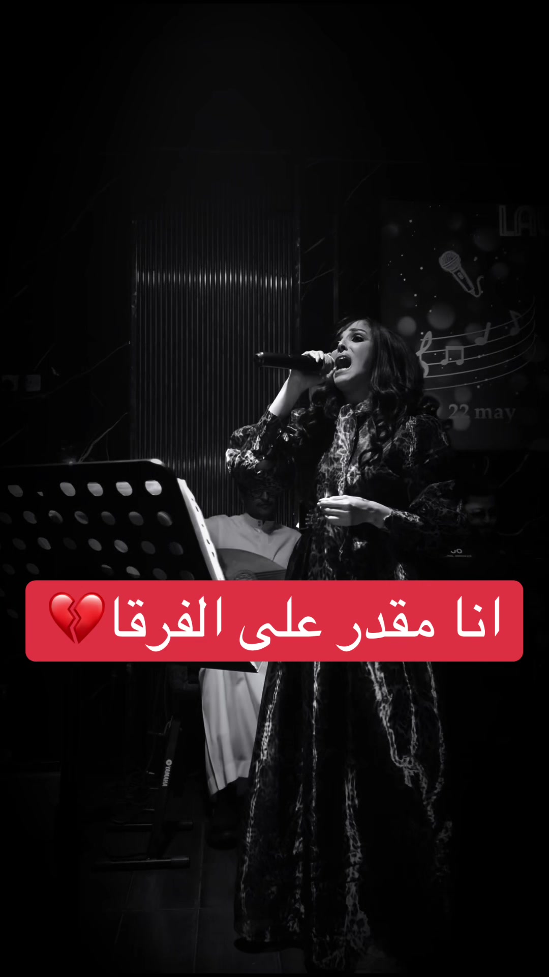 @النجمة نورين الصوت الجبلي 🎙️