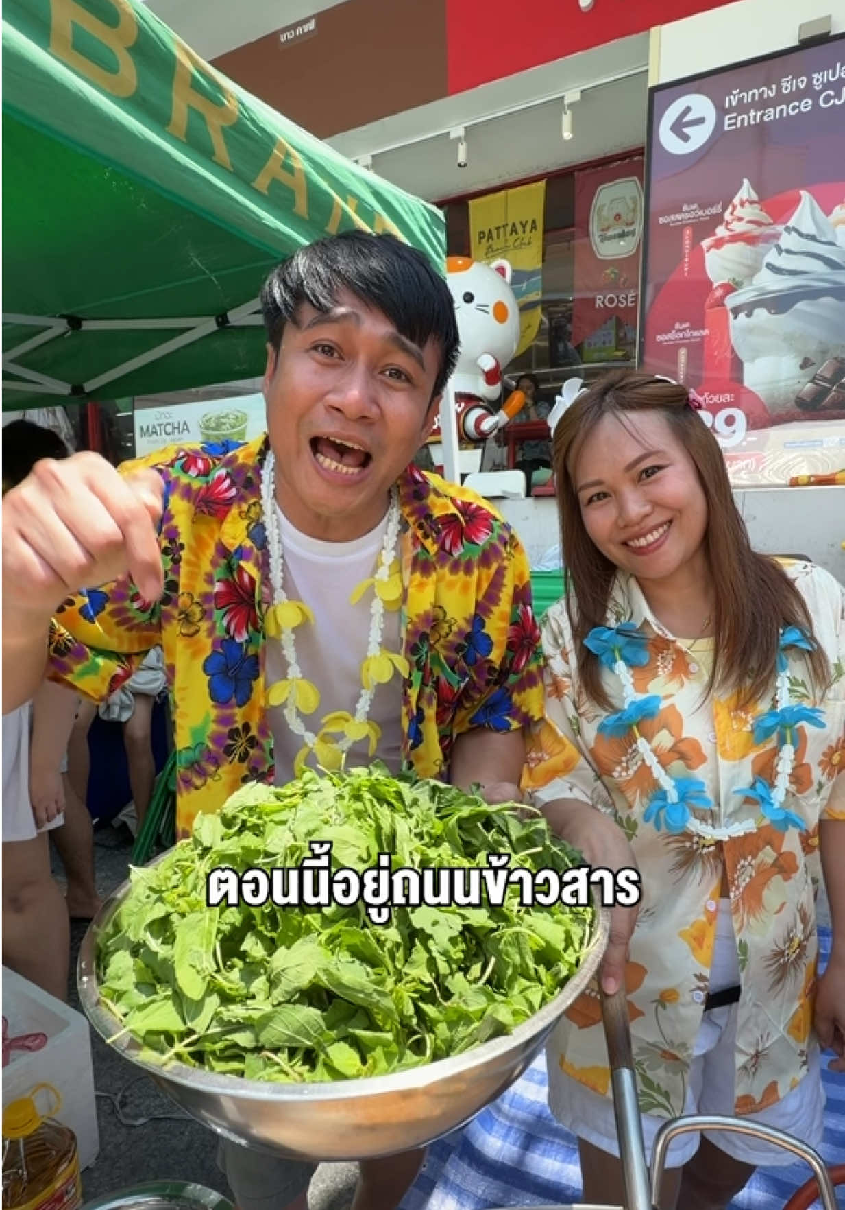 @พี่กรไม้กวาด