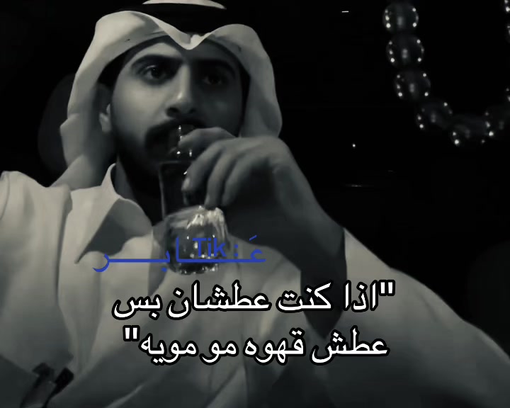 @عَابر