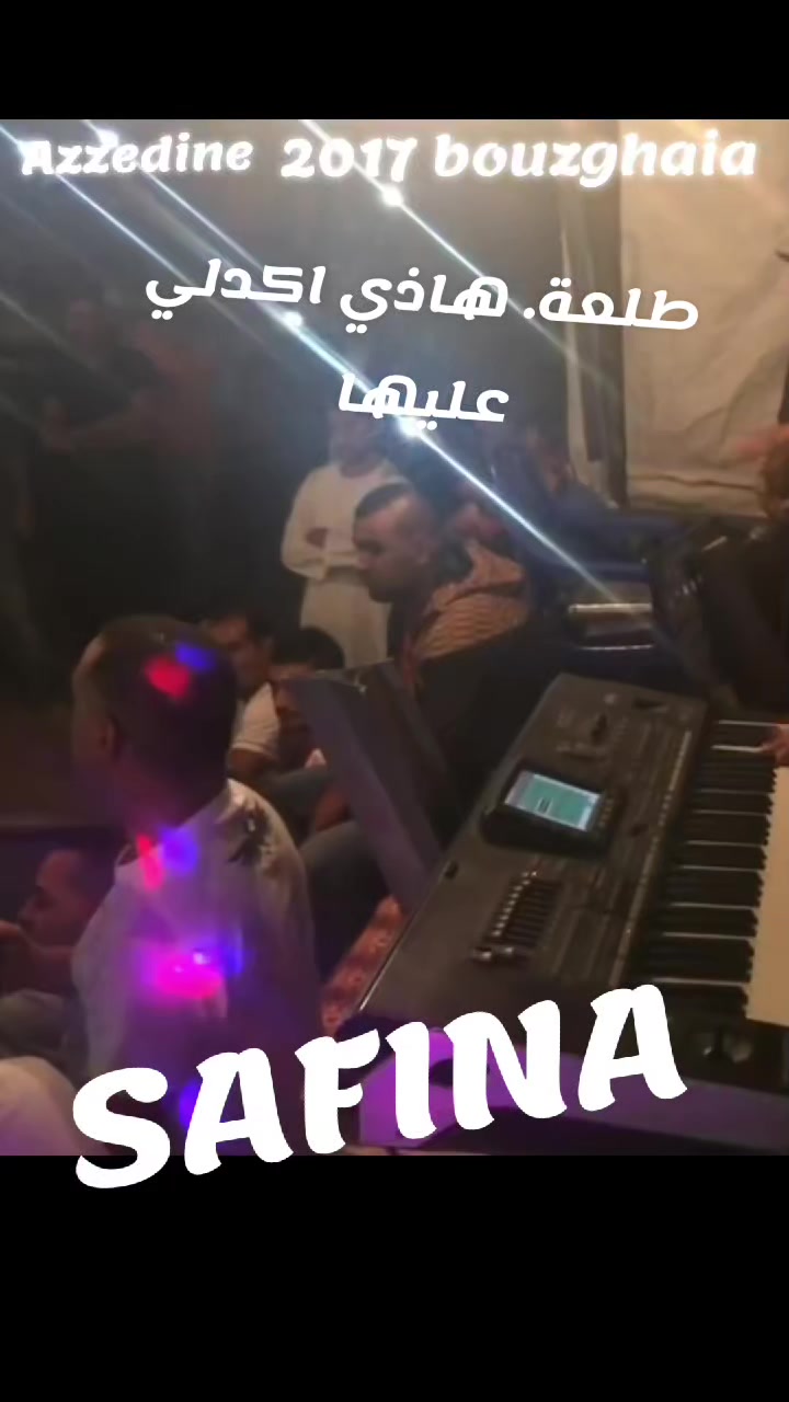 @✌️ SAFINAA سفينة 02 ✌️