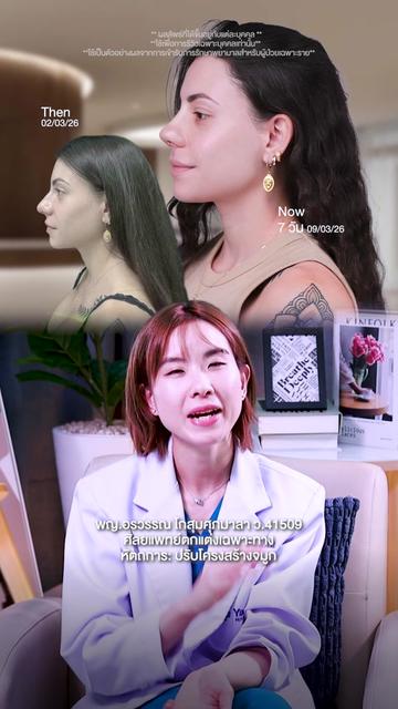 @โรงพยาบาลยันฮี