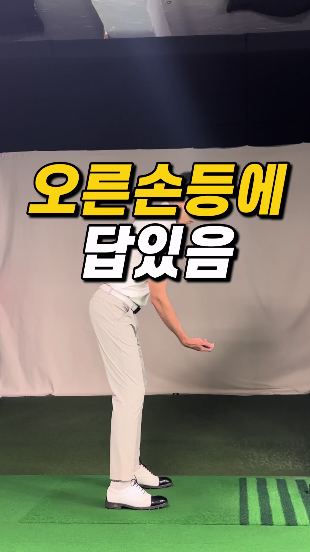 @골프대마왕