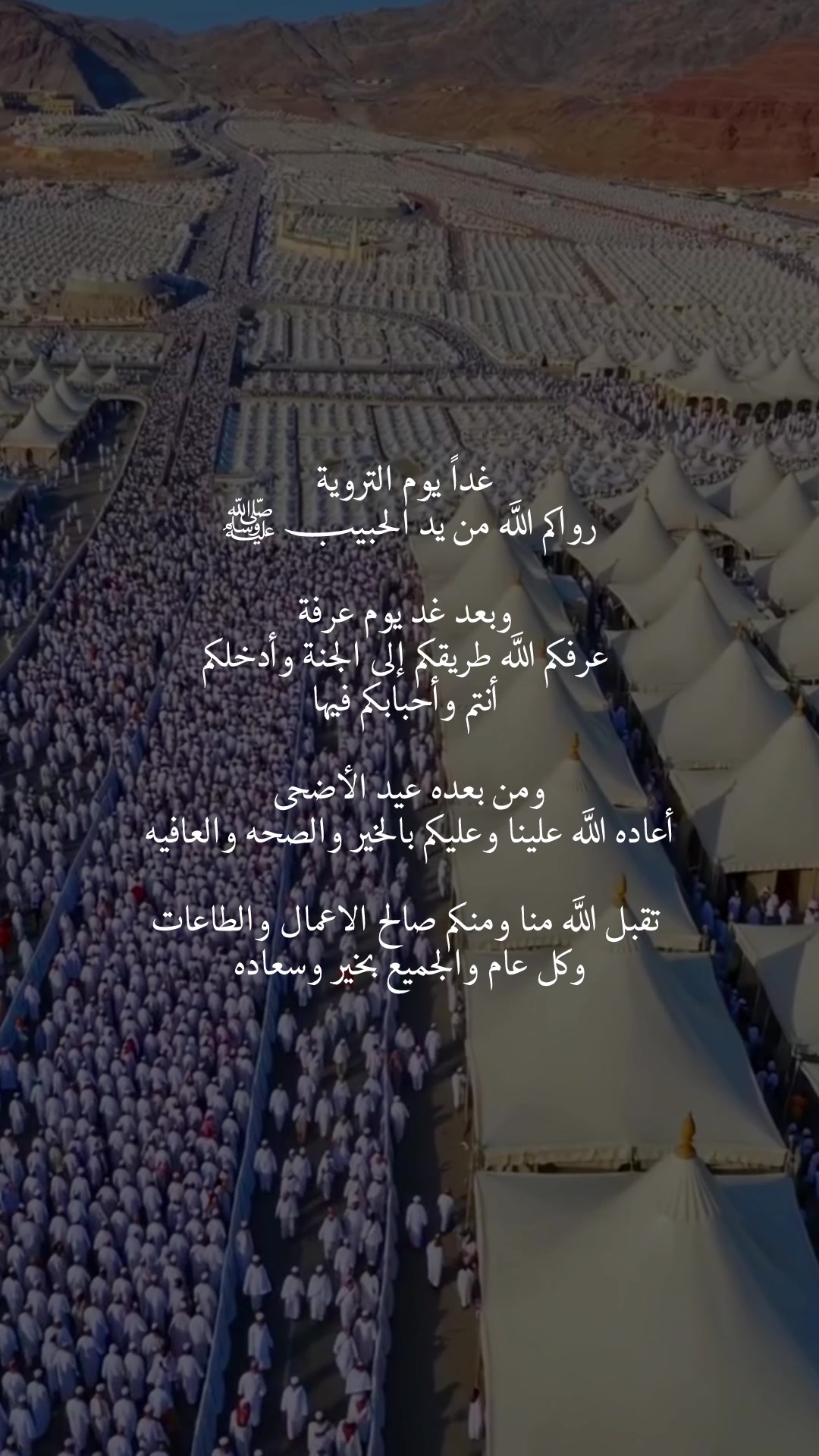 @﴿ دموع القمر ﴾