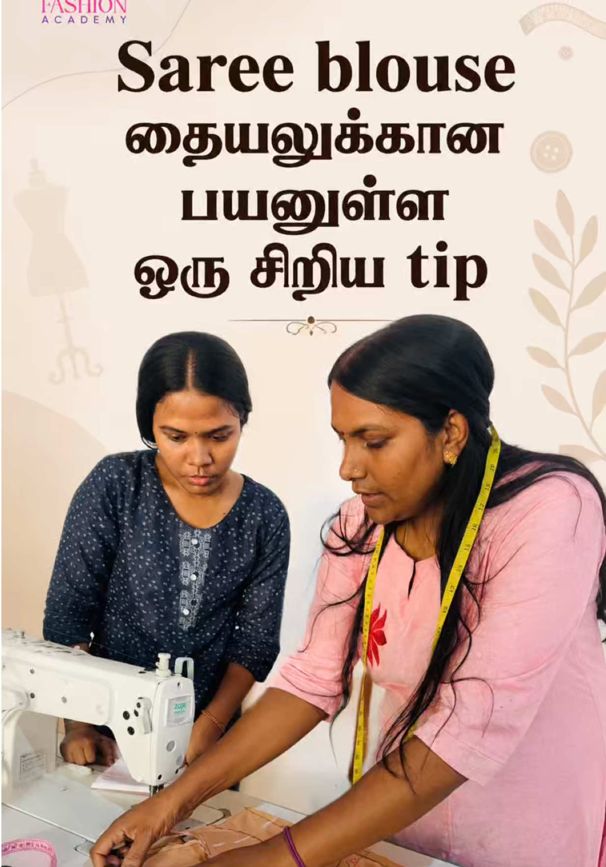 @Vavuniya Fashion Academy