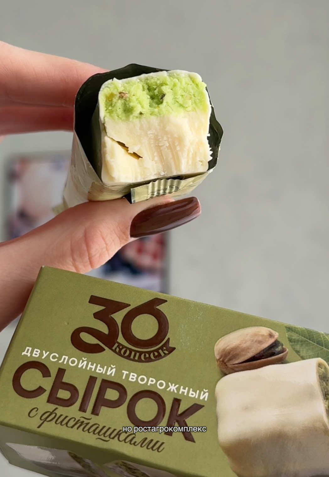 @сахарный человечек