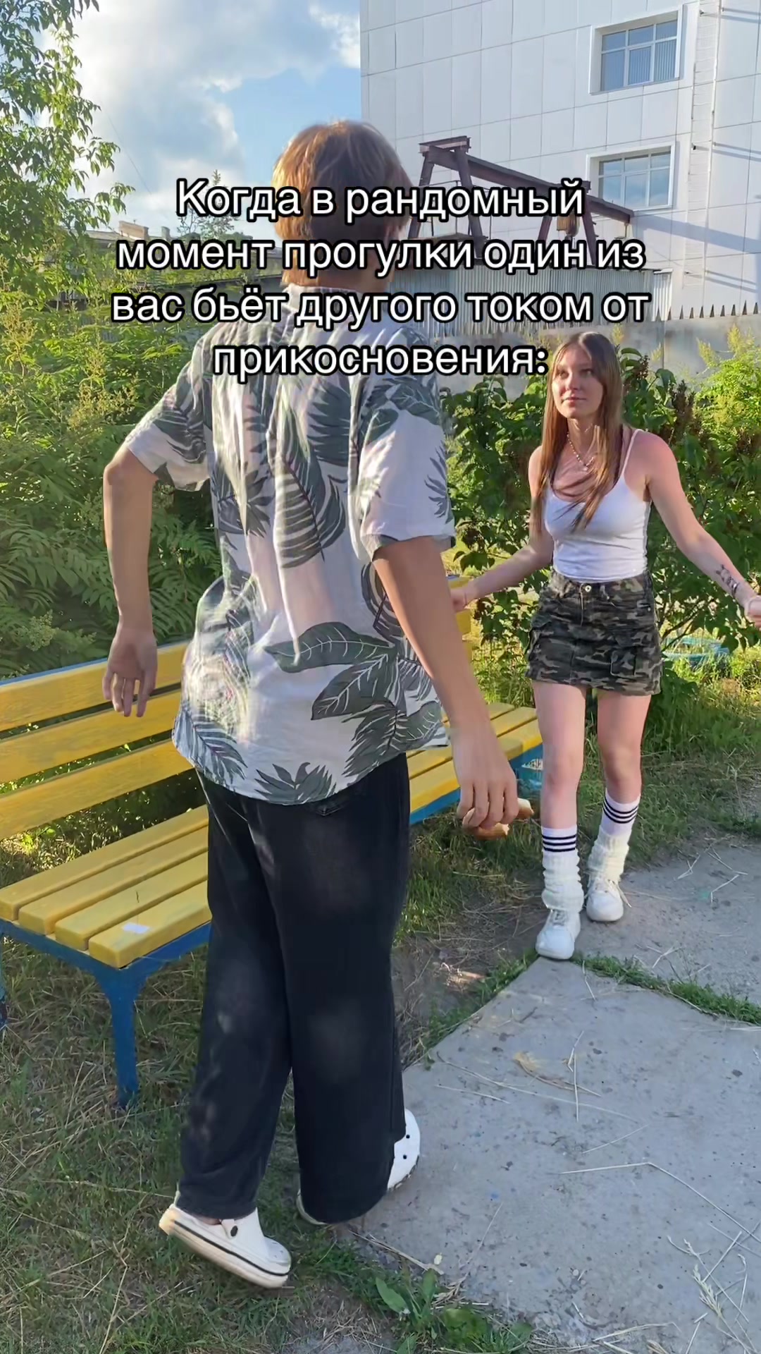 @Касарик