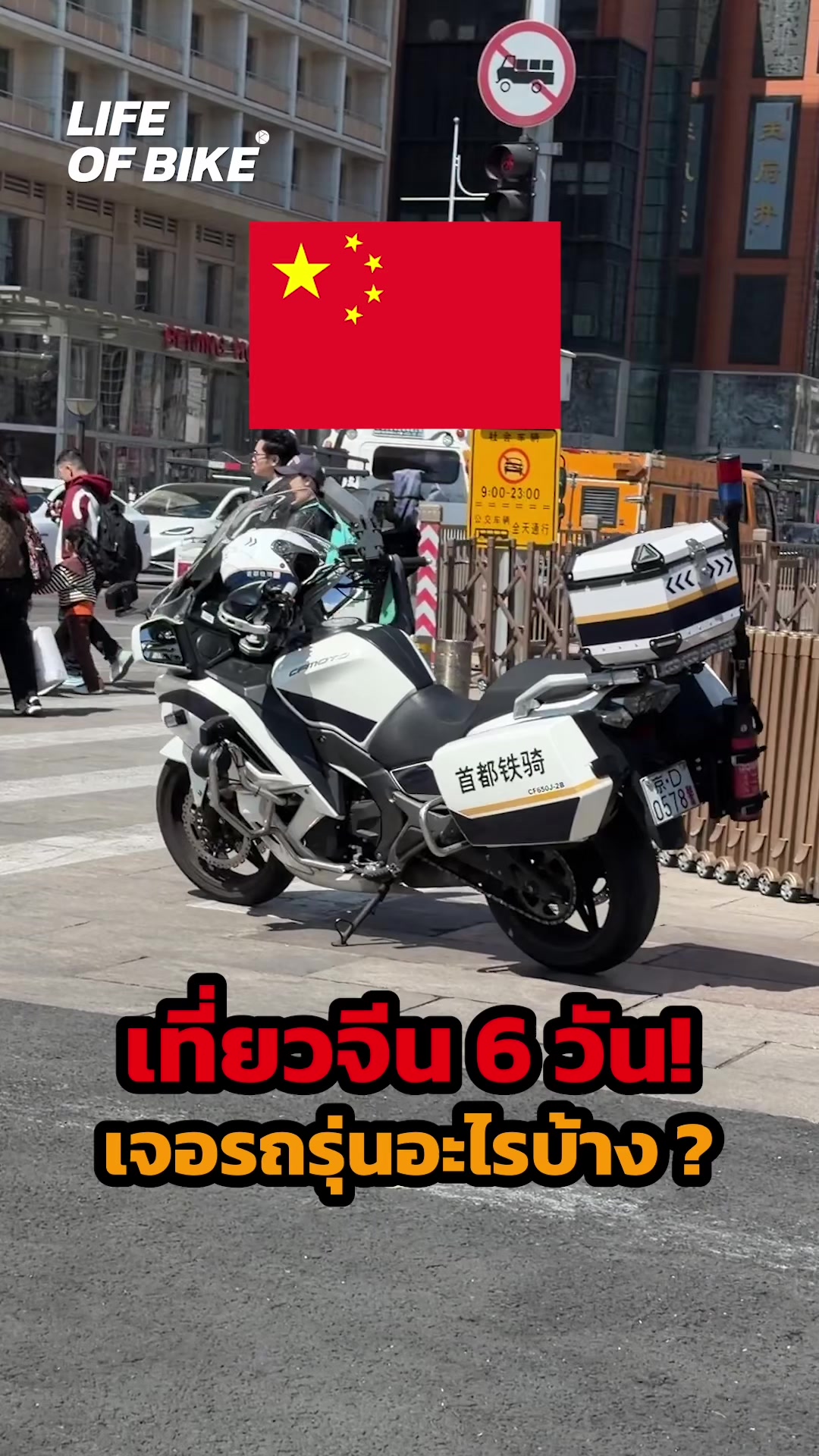 @lifeofbike_