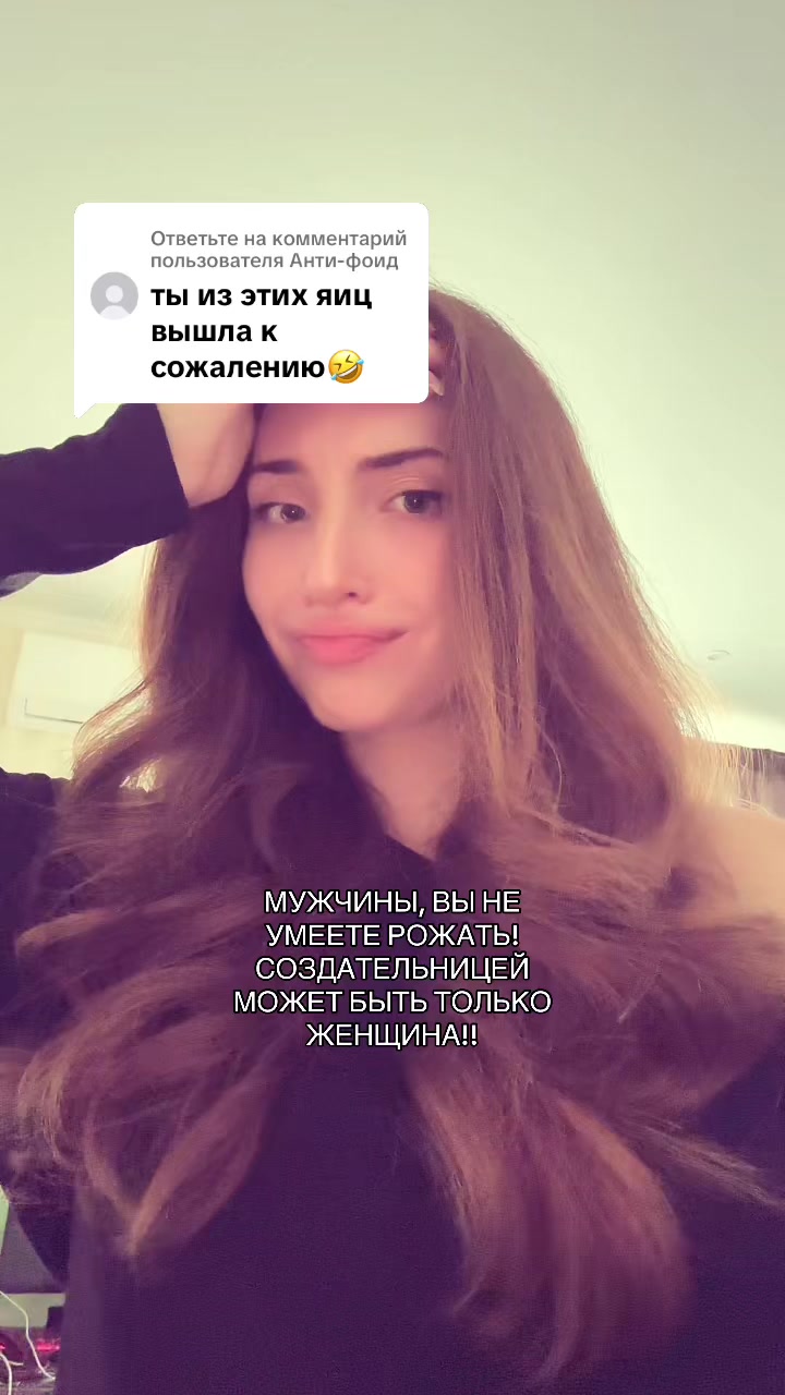 @женлова