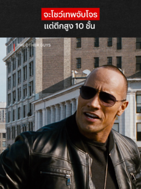 @Netflix Thailand