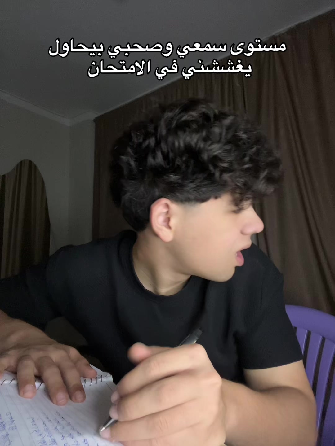 @كمال هلال