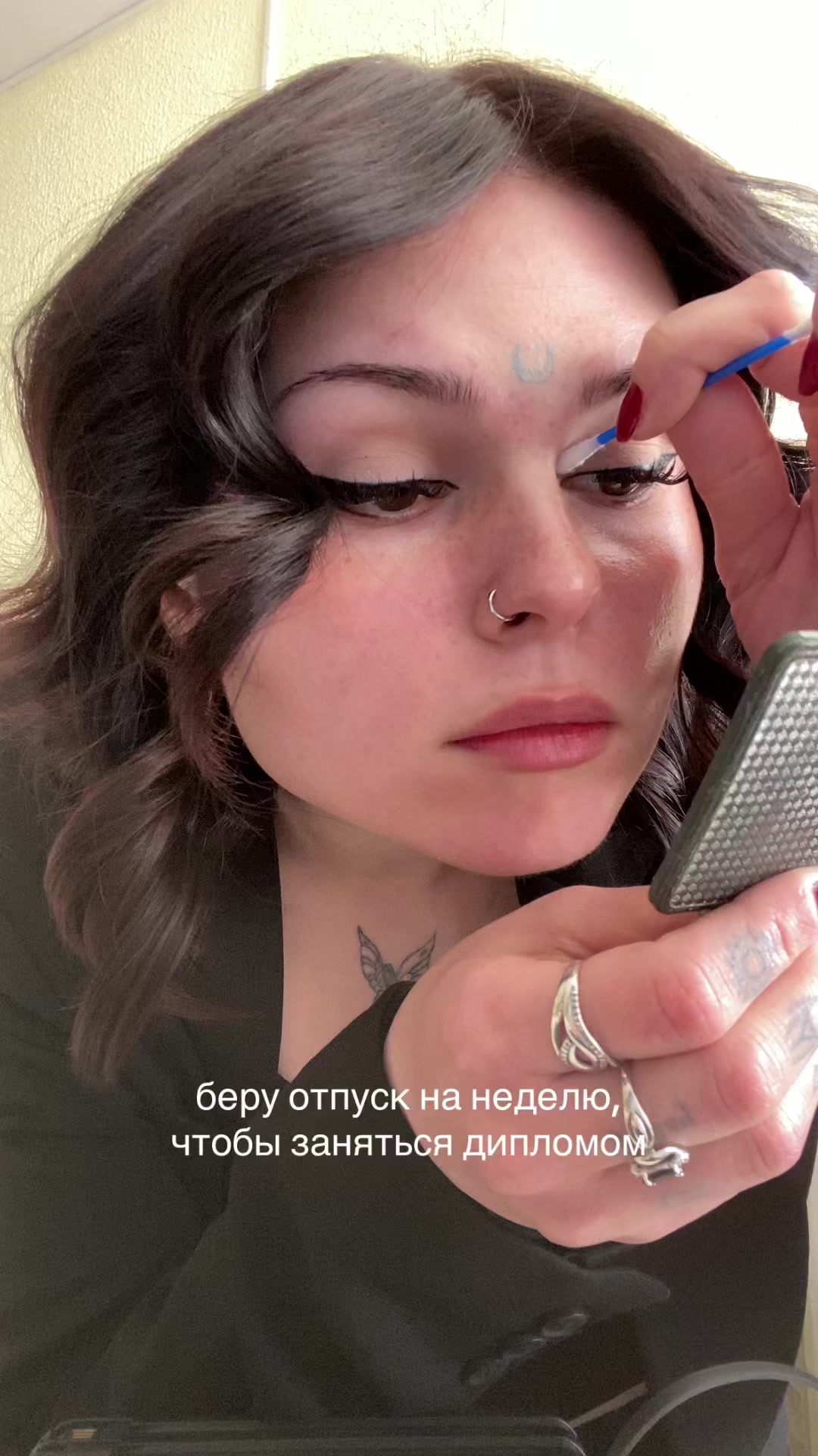 @слёзкина ариша