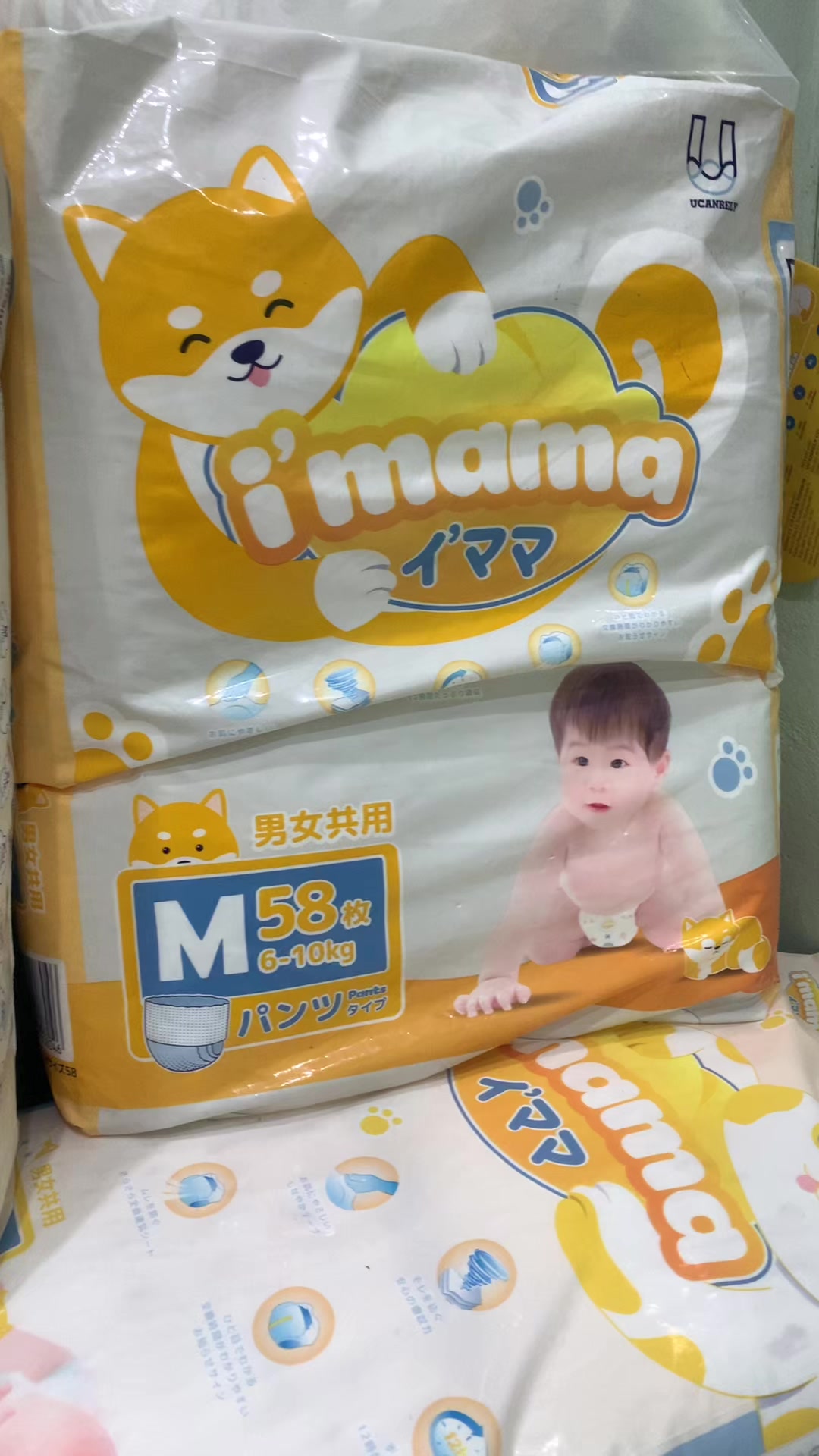 @Bỉm Ngọc Huyền