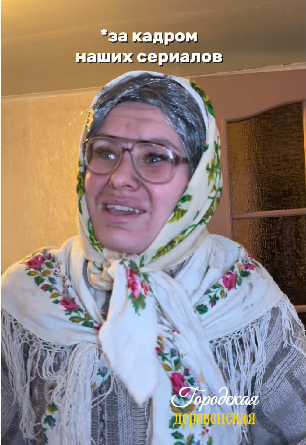 @Аня на Фане