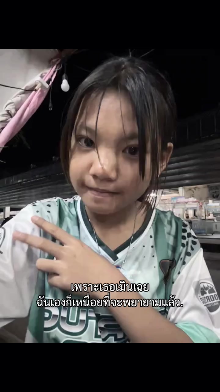 @เรียก"เปรม"เดี๋ยวก็หัน