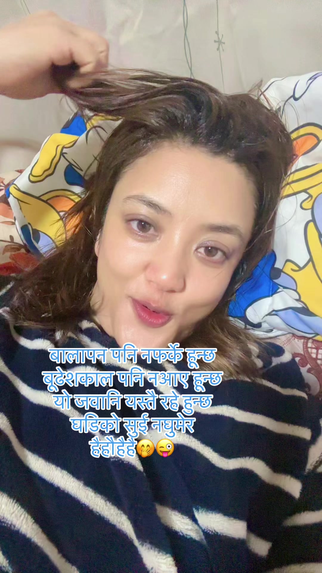 @Mira basnet tandan