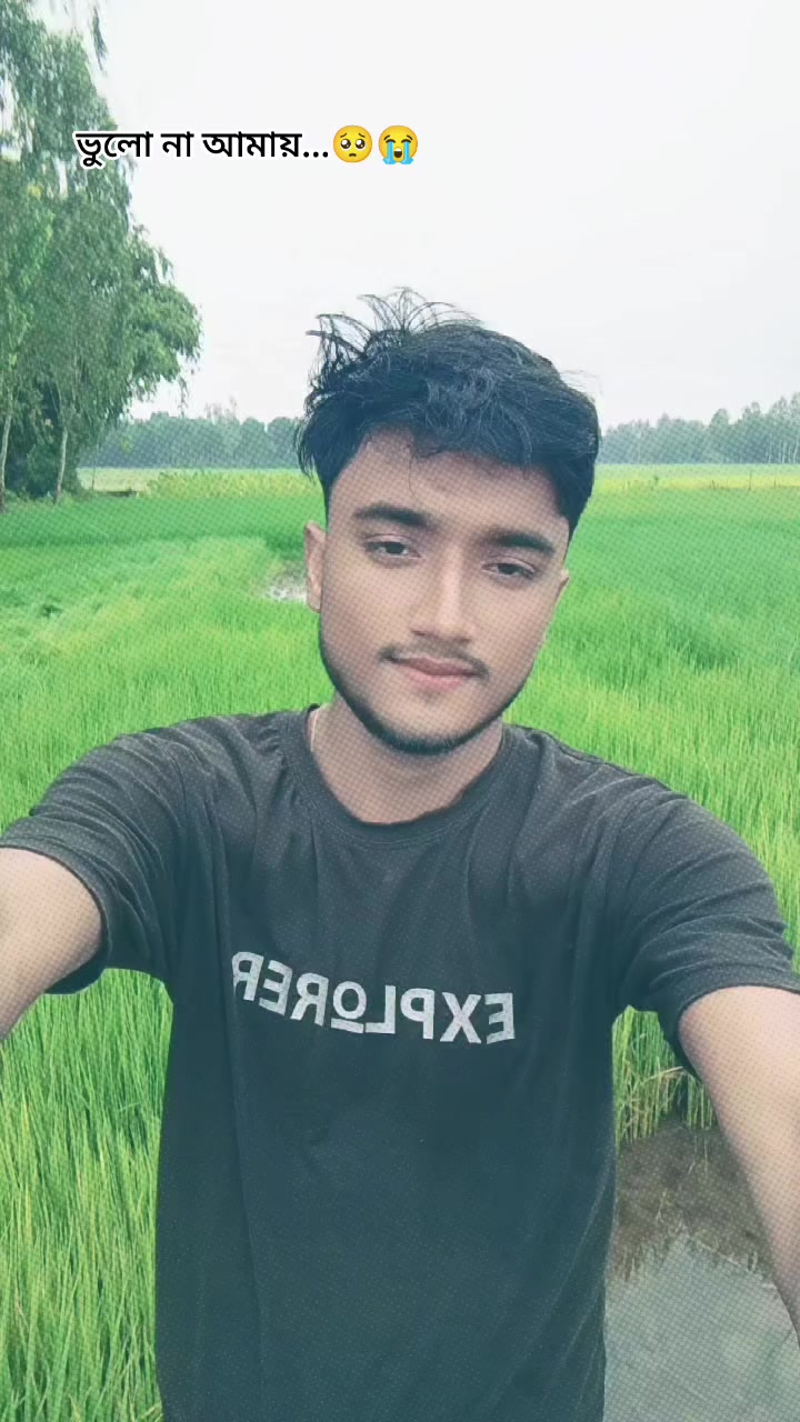 @গাঁইবাঁন্ধাঁরঁ ছেঁলেঁ আঁমি