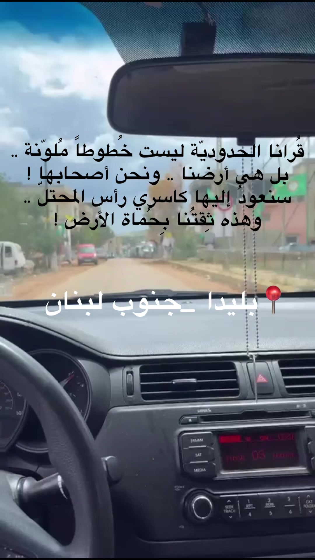 @doha hijazi
