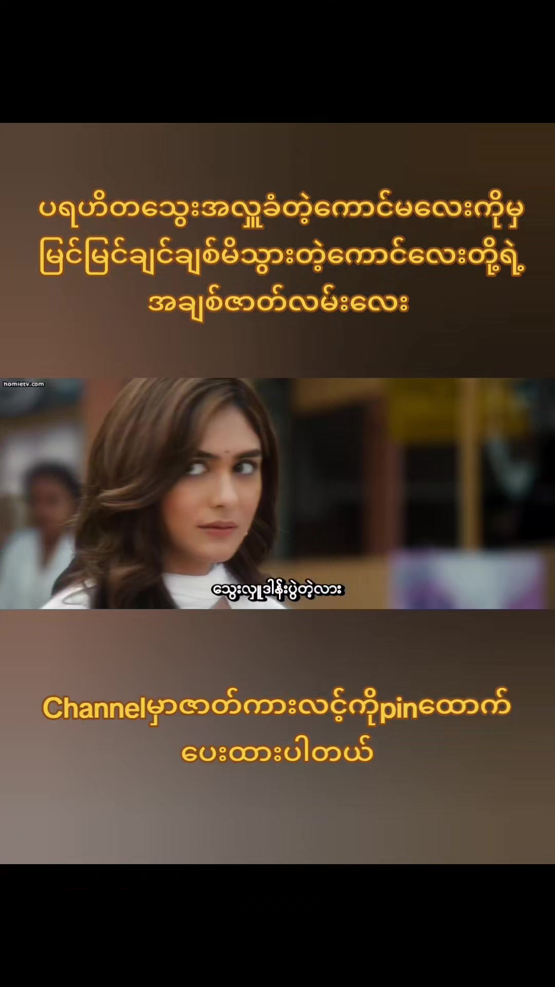 @BOLLYWOOD 💠MOVIE📺
