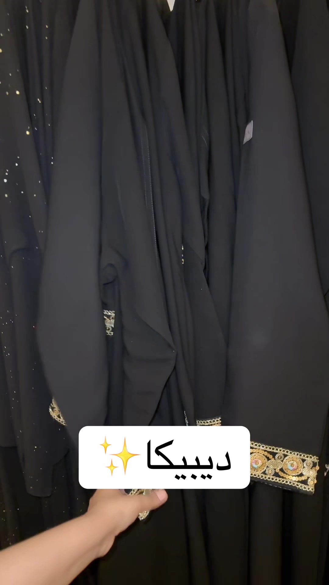 @Hala.abaya | هلا عبايه