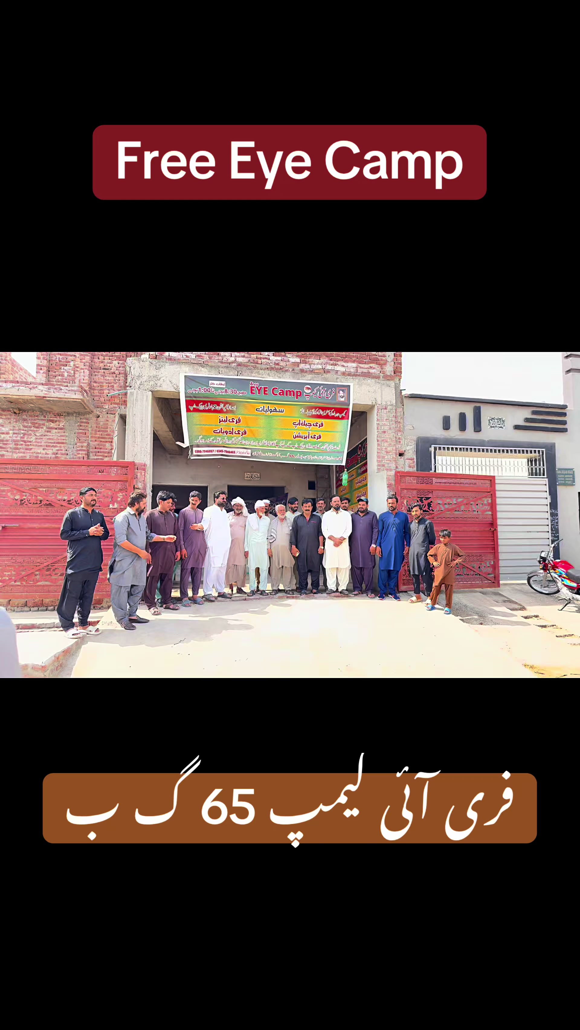 @Abdul Manan Rana
