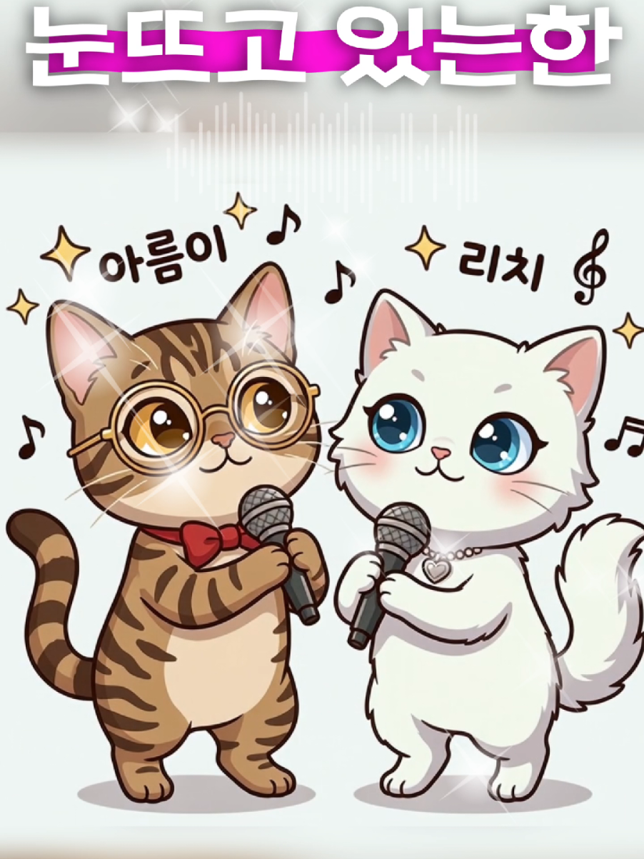 @신나고